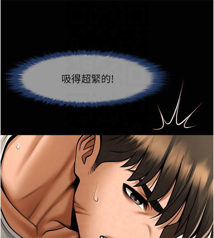 炸裂吧!巨棒 第61話-送給安達的肉便器♥ 韩漫图片62