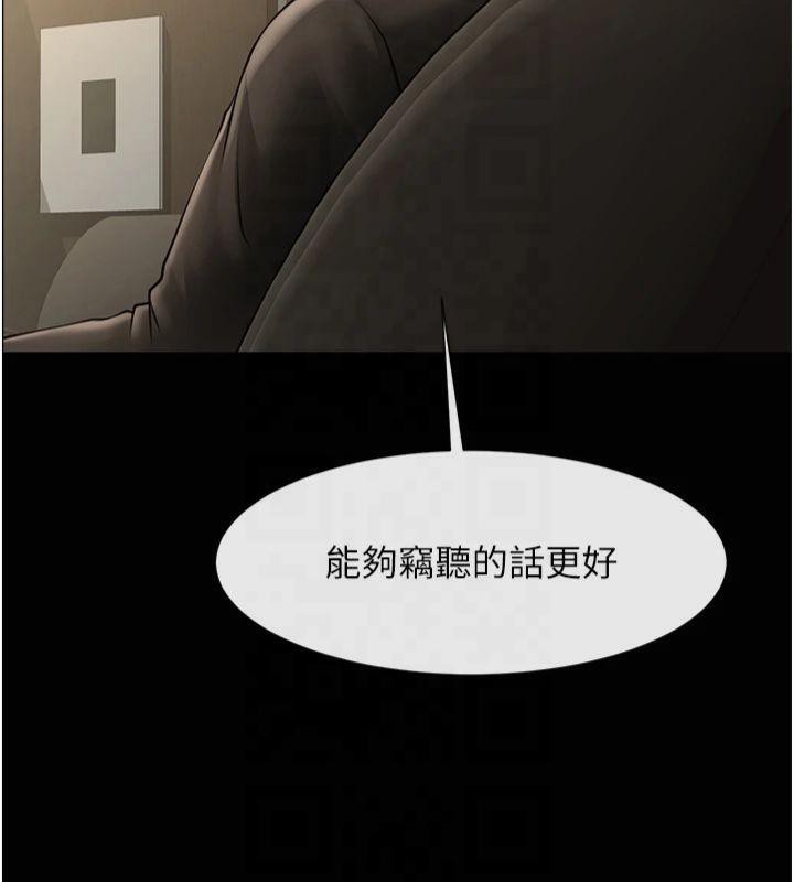 炸裂吧!巨棒 第61話-送給安達的肉便器♥ 韩漫图片8