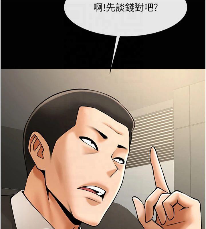 炸裂吧!巨棒 第61話-送給安達的肉便器♥ 韩漫图片11