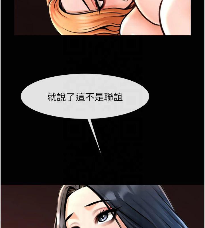 炸裂吧!巨棒 第61話-送給安達的肉便器♥ 韩漫图片129