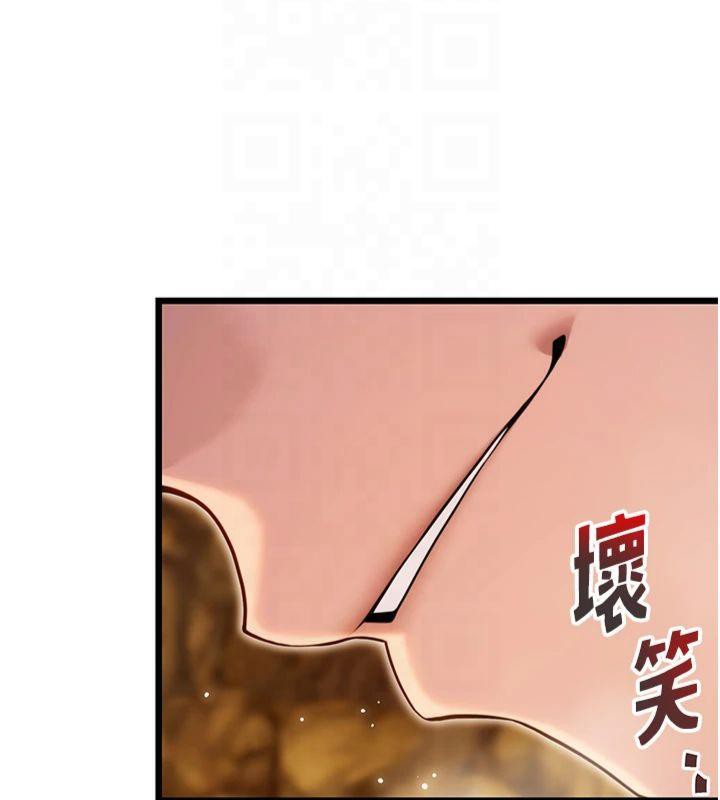 命運:貞潔慾女 第21话-完食湿黏齁哩穴 35.jpg