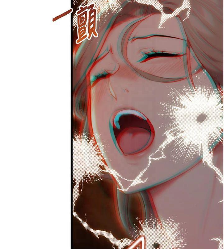 命運:貞潔慾女 第21话-完食湿黏齁哩穴 66.jpg
