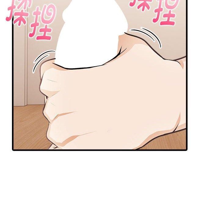 为毕业献身 第7話 韩漫图片134