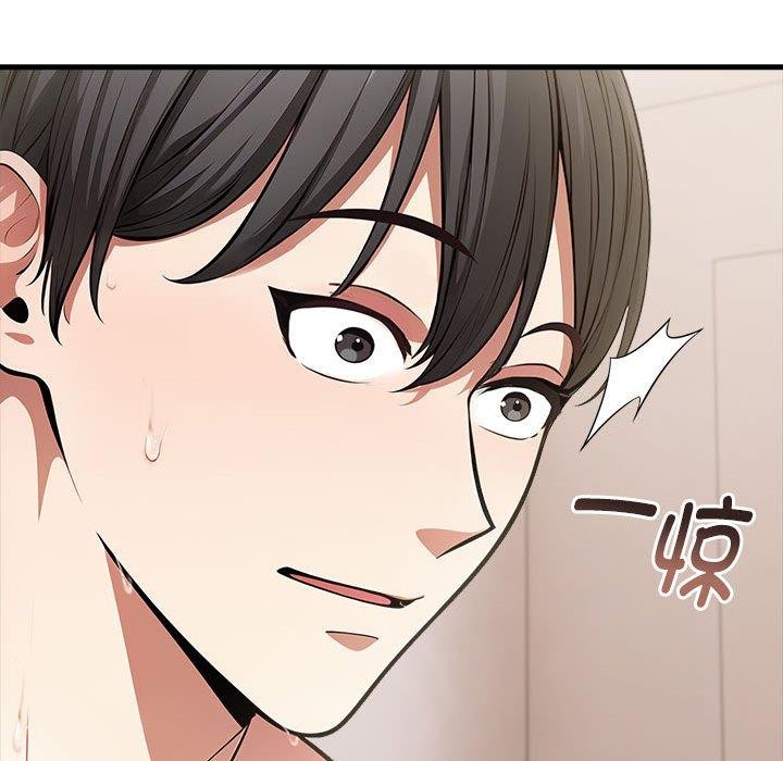 为毕业献身 第7話 韩漫图片23