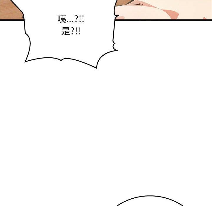 为毕业献身 第7話 韩漫图片81