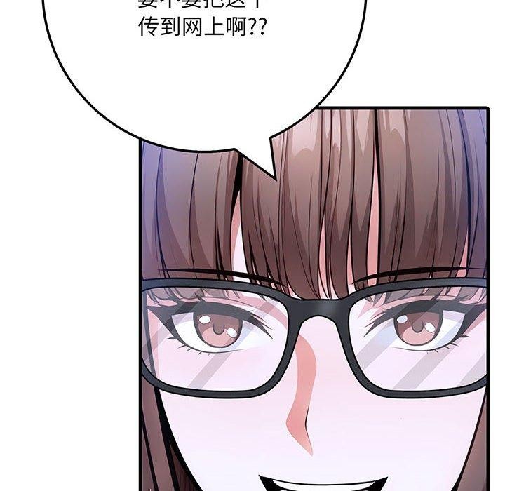 为毕业献身 第7話 韩漫图片8