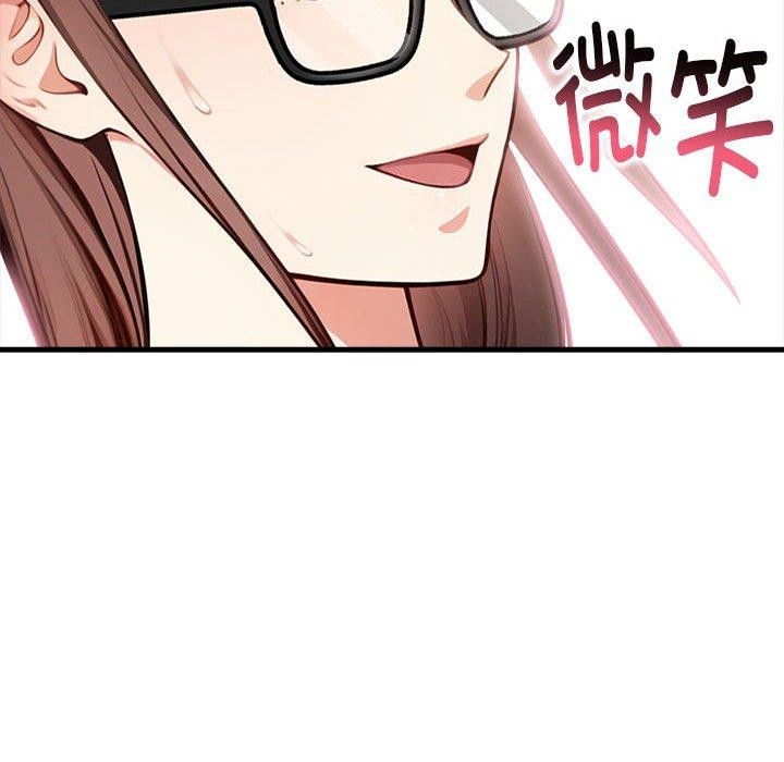 为毕业献身 第7話 韩漫图片151