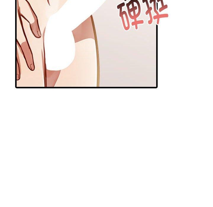 为毕业献身 第7話 韩漫图片89
