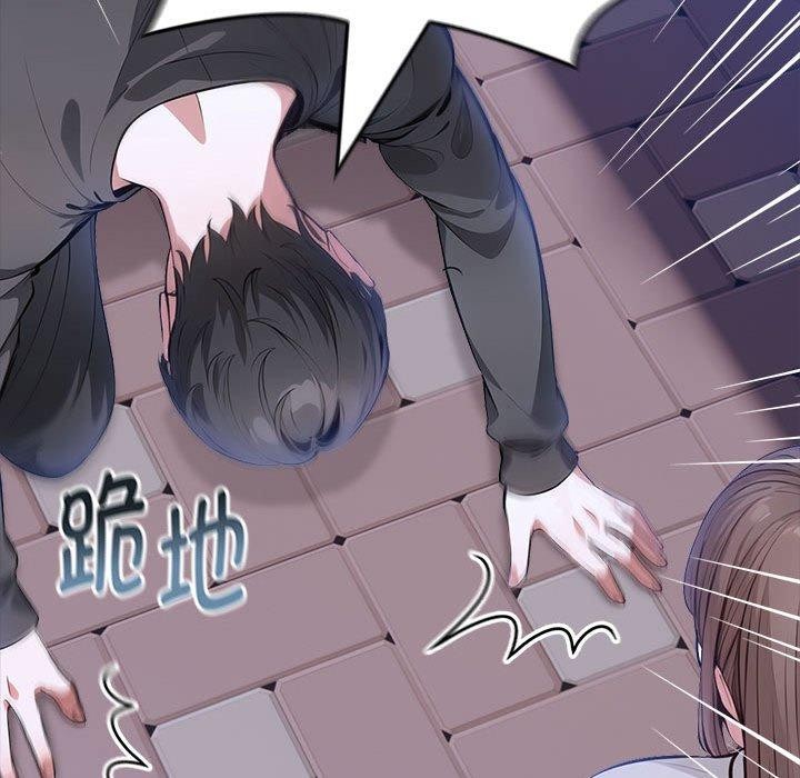 为毕业献身 第7話 韩漫图片43