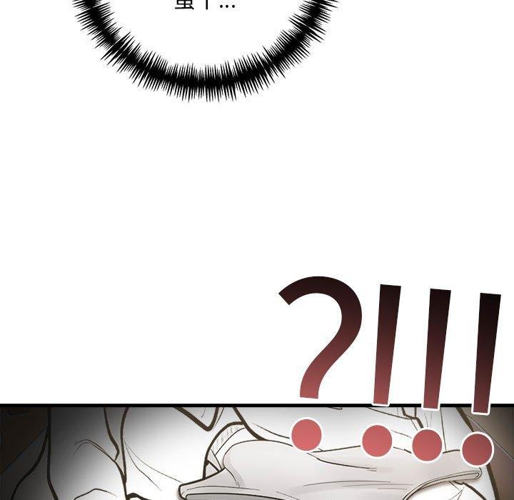为毕业献身 第7話 韩漫图片65
