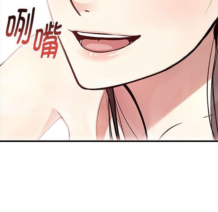 为毕业献身 第7話 韩漫图片113