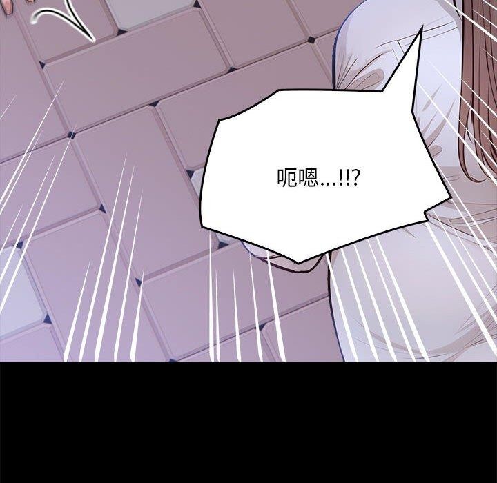 为毕业献身 第7話 韩漫图片44