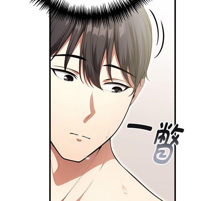为毕业献身 第7話 韩漫图片68