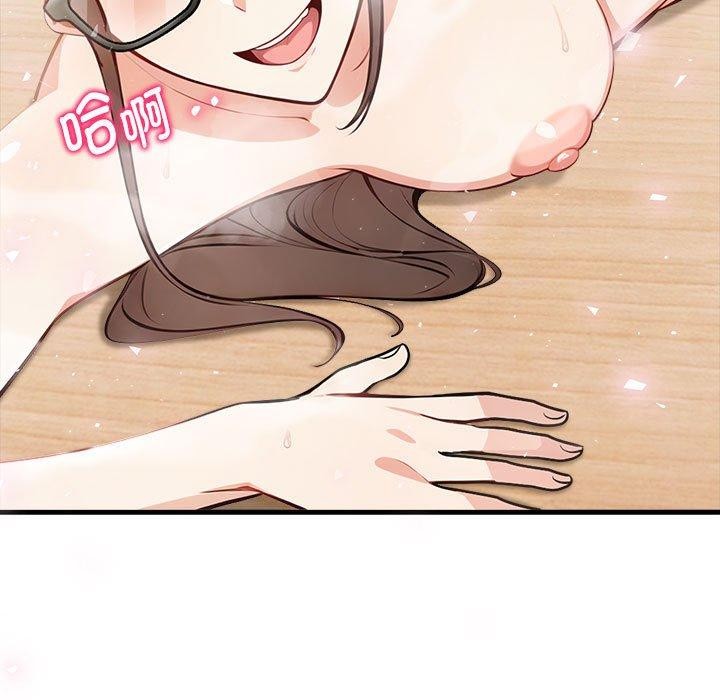 为毕业献身 第7話 韩漫图片137