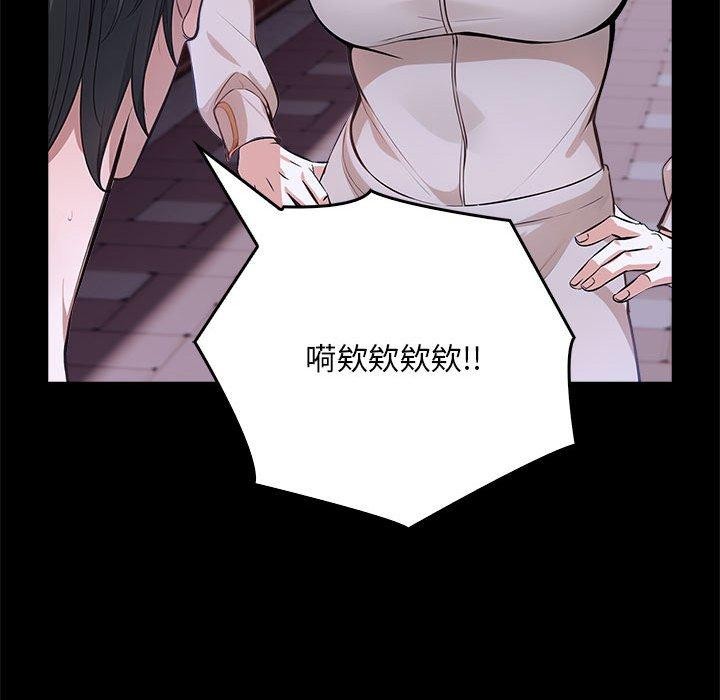 为毕业献身 第7話 韩漫图片41