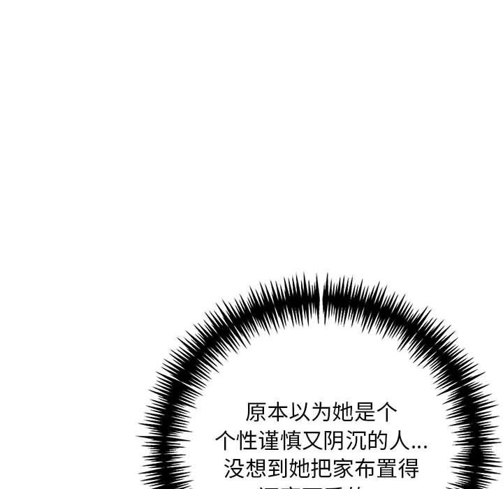 为毕业献身 第7話 韩漫图片62