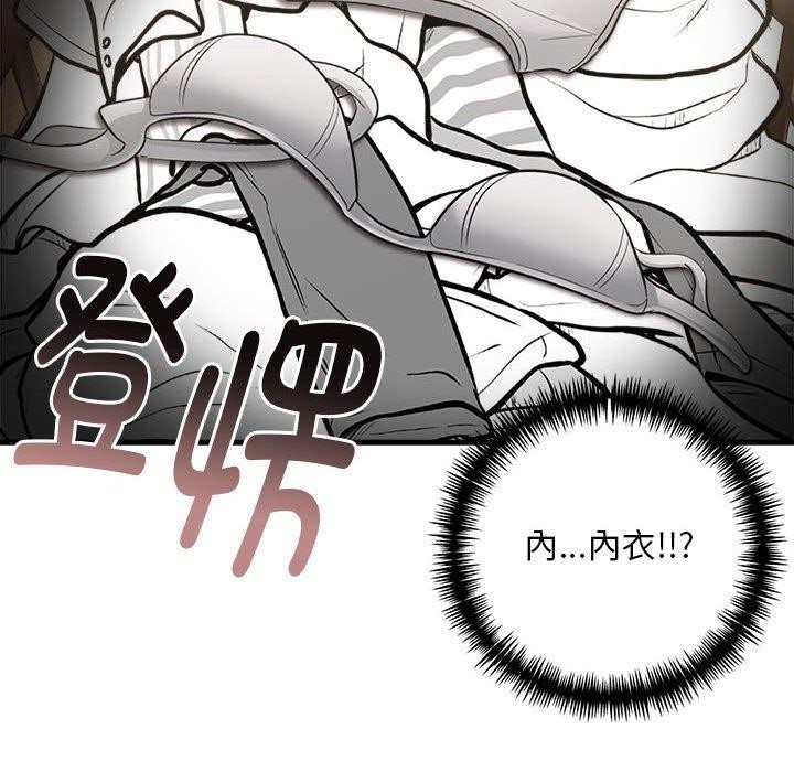 为毕业献身 第7話 韩漫图片66