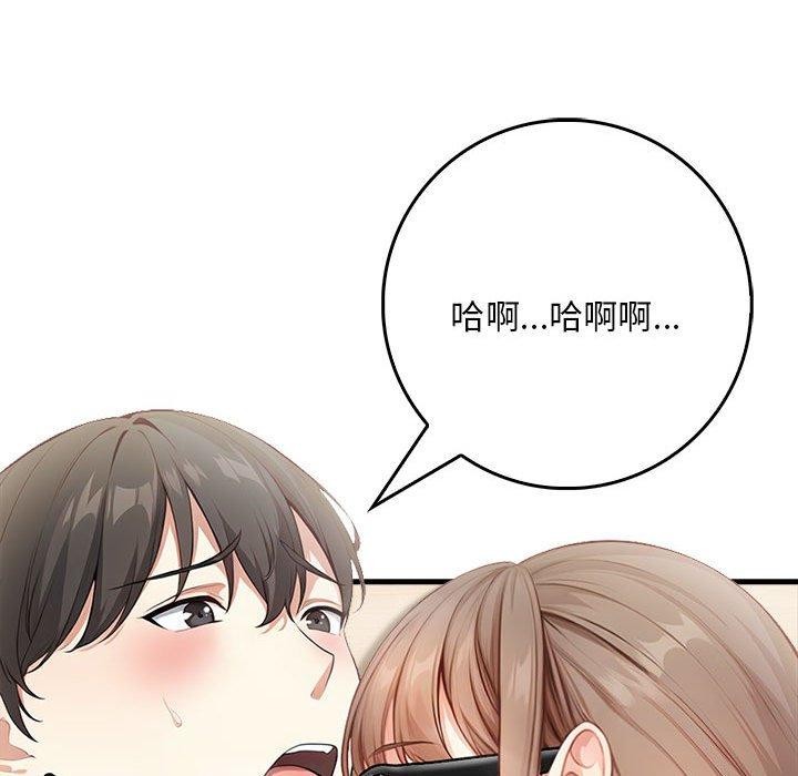 为毕业献身 第7話 韩漫图片116