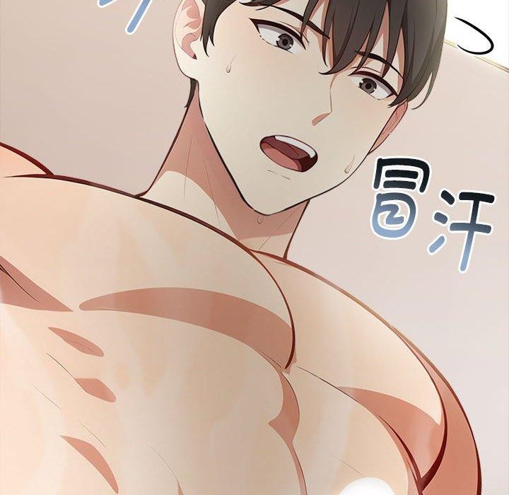 为毕业献身 第7話 韩漫图片91