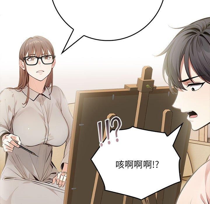 为毕业献身 第7話 韩漫图片86