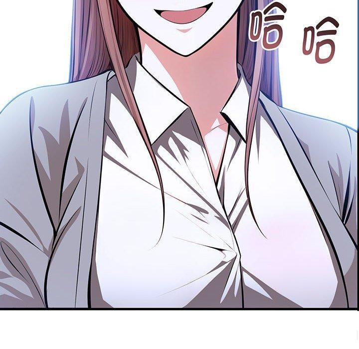 为毕业献身 第7話 韩漫图片12