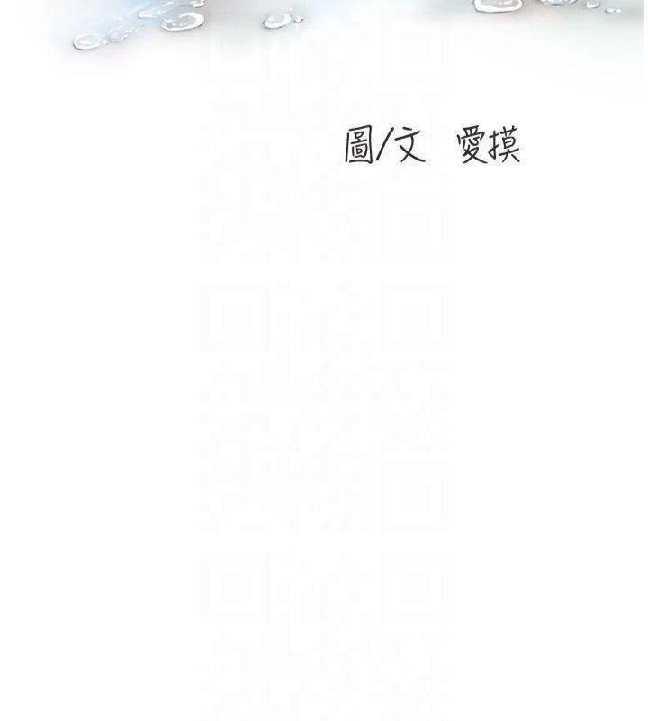 水电工日誌 第74話-被鹹豬手侵犯的雨蓉 韩漫图片13