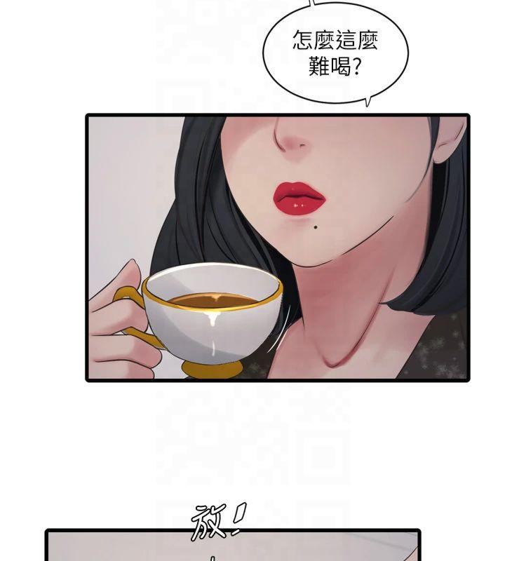 水电工日誌 第74話-被鹹豬手侵犯的雨蓉 韩漫图片24