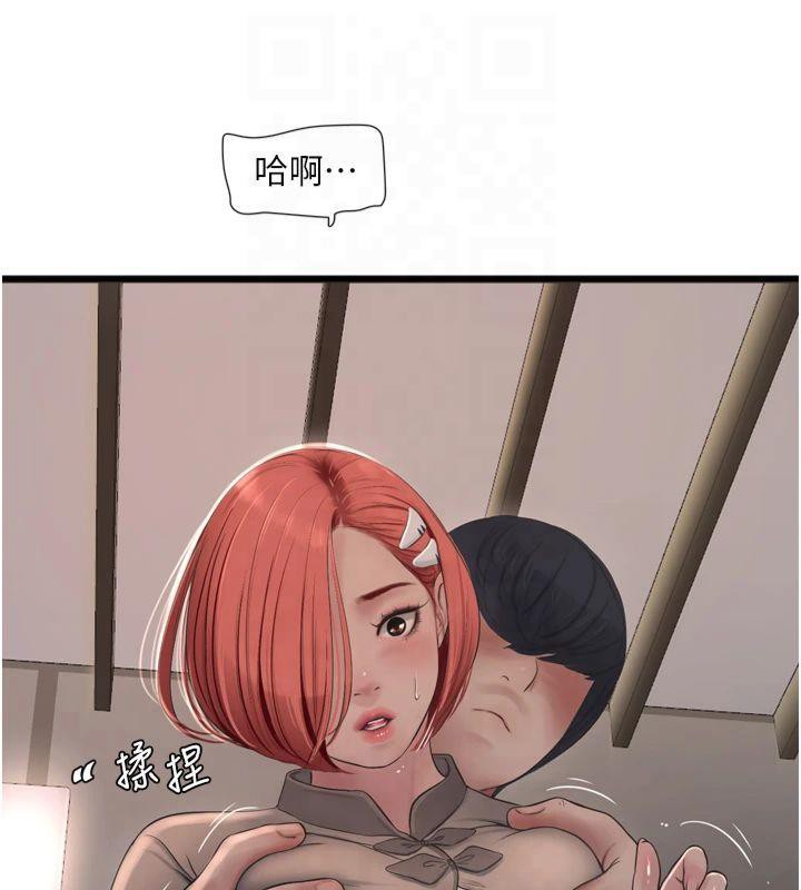 水电工日誌 第74話-被鹹豬手侵犯的雨蓉 韩漫图片57