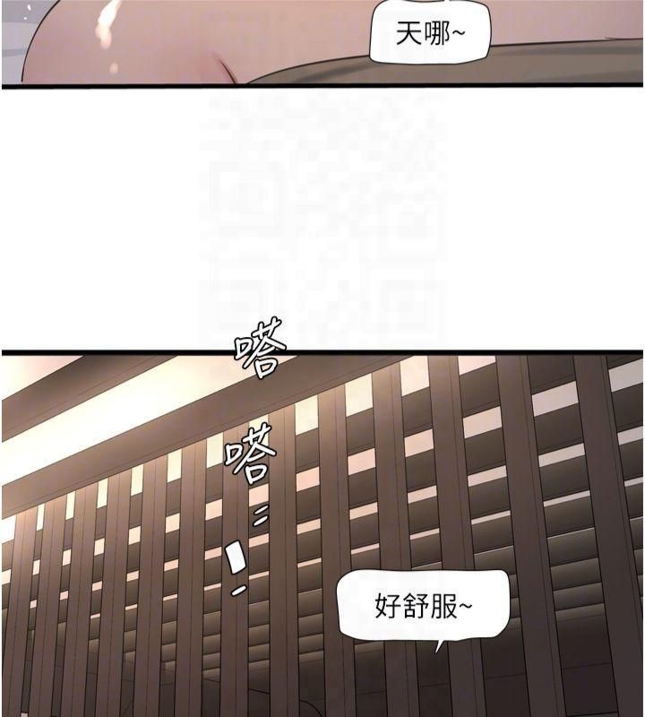 水电工日誌 第74話-被鹹豬手侵犯的雨蓉 韩漫图片75