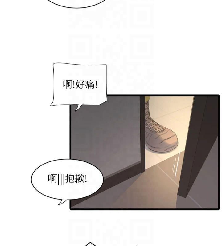 水电工日誌 第74話-被鹹豬手侵犯的雨蓉 韩漫图片43