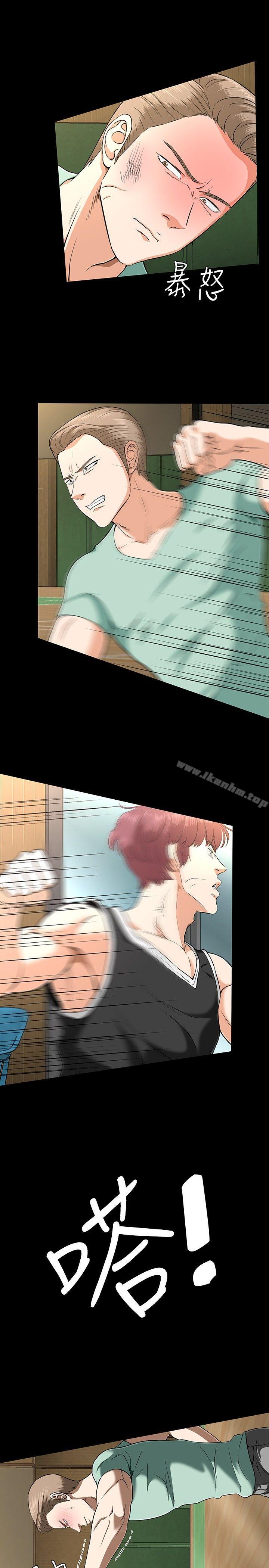 漫画韩国 Roommate   - 立即阅读 第29話第18漫画图片