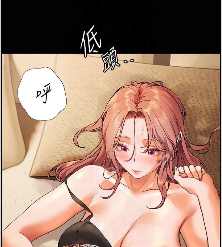 老师的亲密指导 第30話-體驗老公久違的爆發力 韩漫图片166