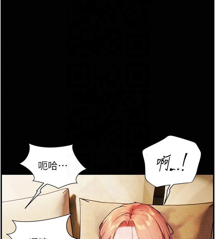老师的亲密指导 第30話-體驗老公久違的爆發力 韩漫图片134