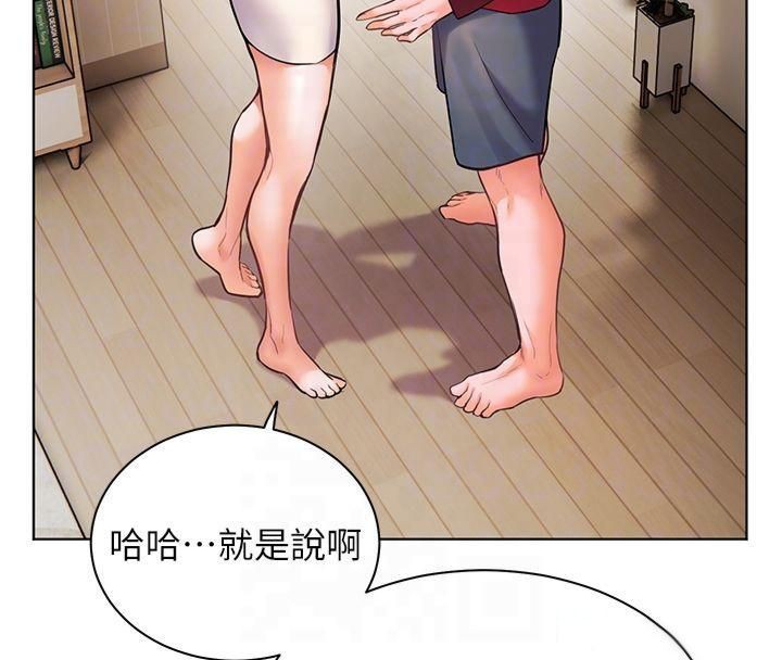 老师的亲密指导 第30話-體驗老公久違的爆發力 韩漫图片67