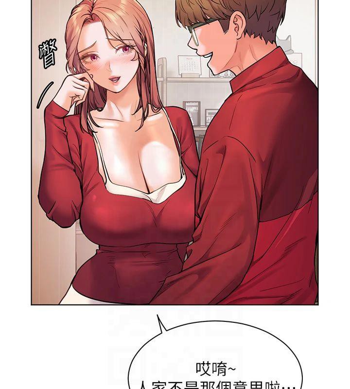 老师的亲密指导 第30話-體驗老公久違的爆發力 韩漫图片69