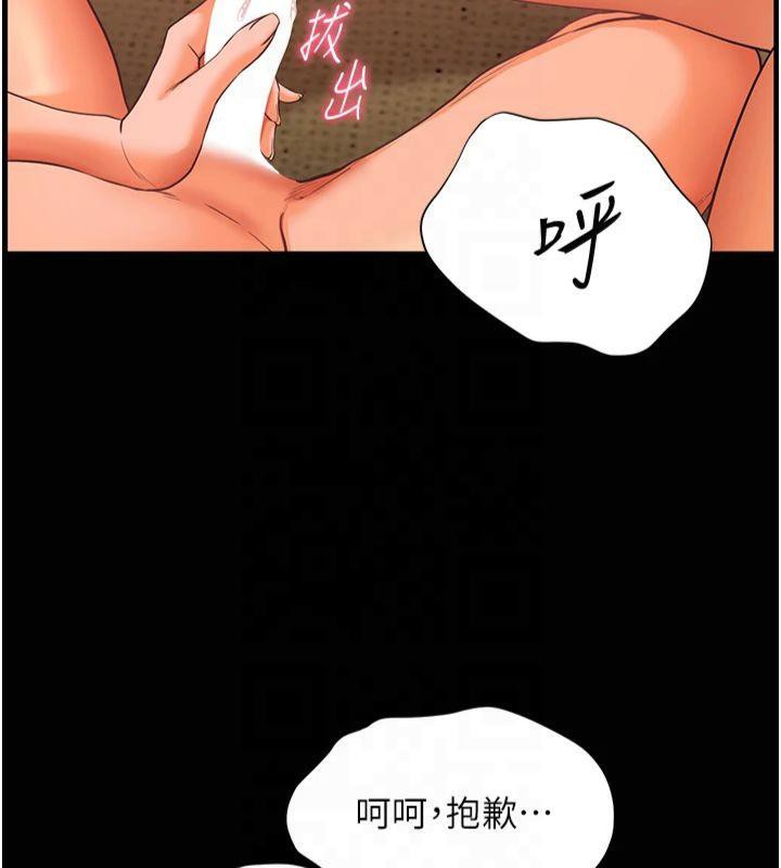 老师的亲密指导 第30話-體驗老公久違的爆發力 韩漫图片168