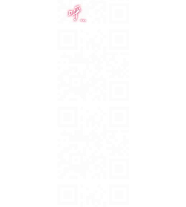 老师的亲密指导 第30話-體驗老公久違的爆發力 韩漫图片23