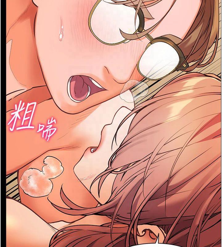 老师的亲密指导 第30話-體驗老公久違的爆發力 韩漫图片126