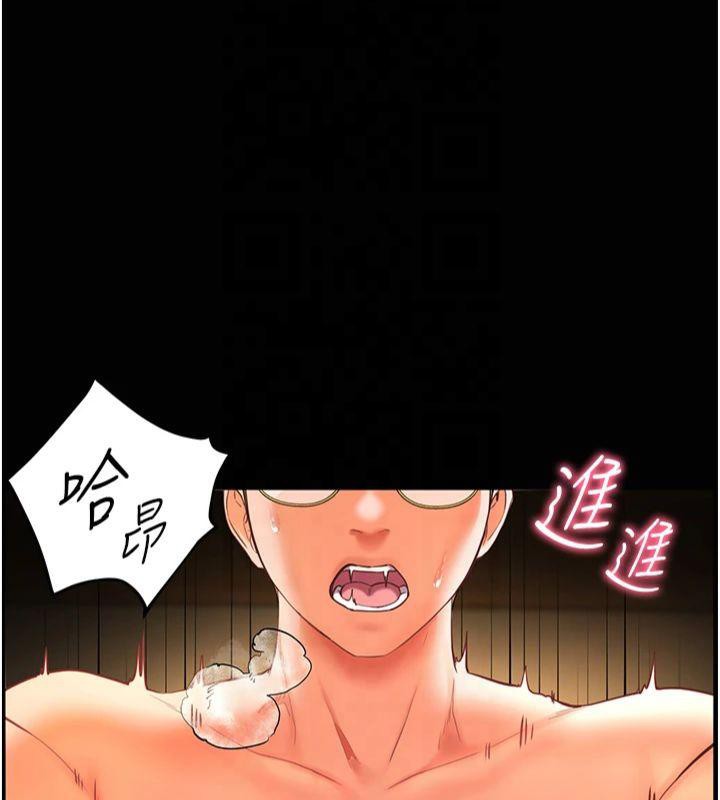 老师的亲密指导 第30話-體驗老公久違的爆發力 韩漫图片146