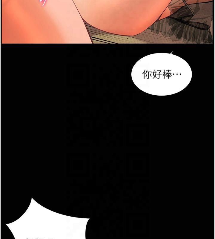 老师的亲密指导 第30話-體驗老公久違的爆發力 韩漫图片138