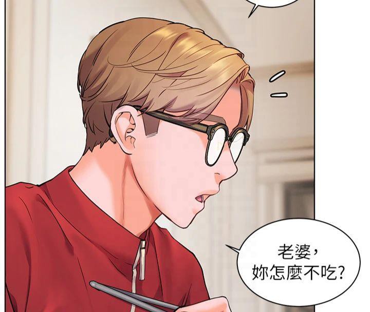 老师的亲密指导 第30話-體驗老公久違的爆發力 韩漫图片87