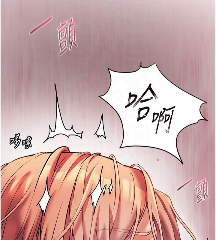 老师的亲密指导 第30話-體驗老公久違的爆發力 韩漫图片10