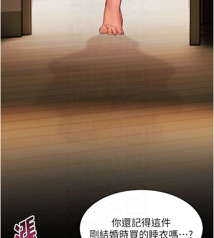老师的亲密指导 第30話-體驗老公久違的爆發力 韩漫图片106