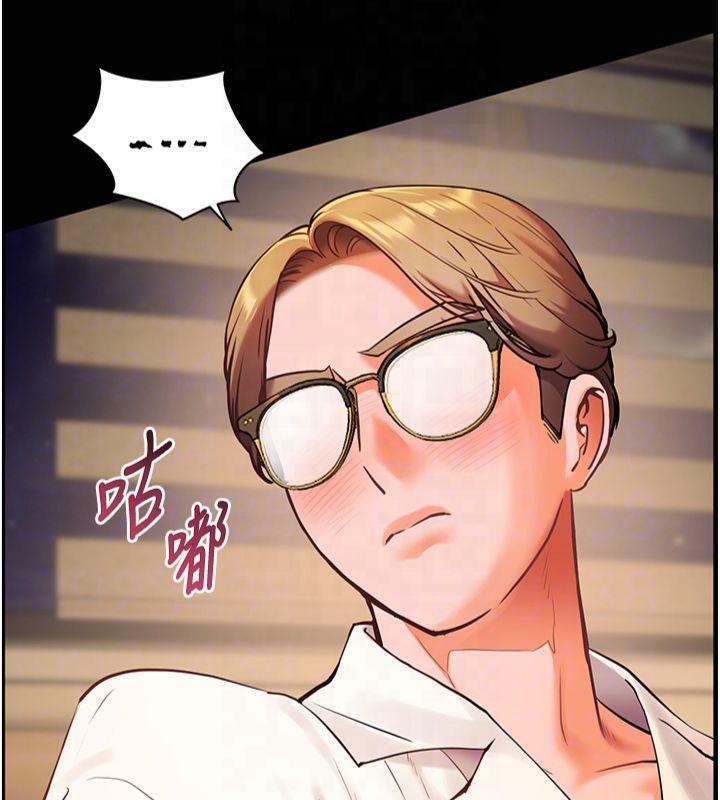 老师的亲密指导 第30話-體驗老公久違的爆發力 韩漫图片114