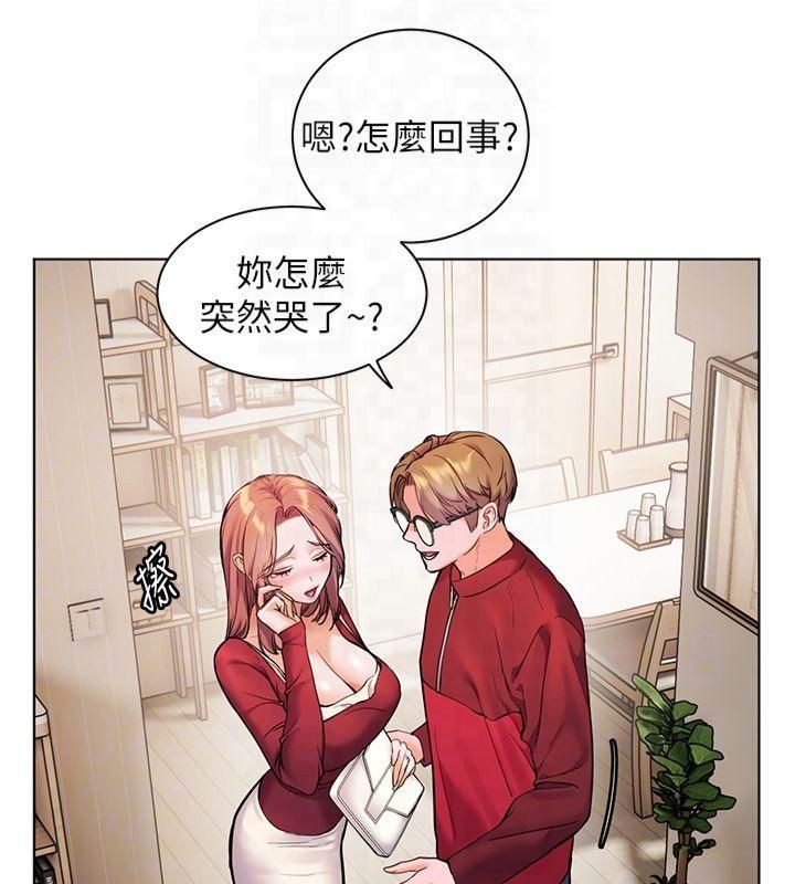 老师的亲密指导 第30話-體驗老公久違的爆發力 韩漫图片66
