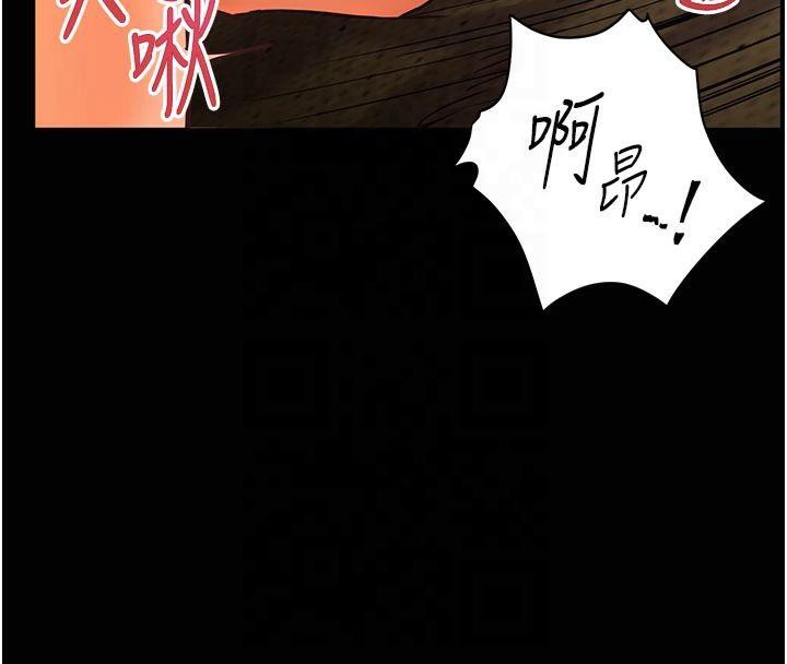 老师的亲密指导 第30話-體驗老公久違的爆發力 韩漫图片159
