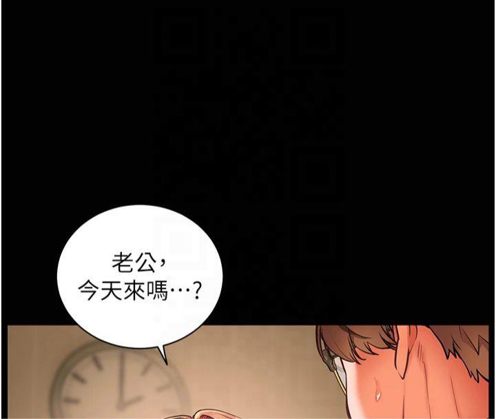 老师的亲密指导 第30話-體驗老公久違的爆發力 韩漫图片111