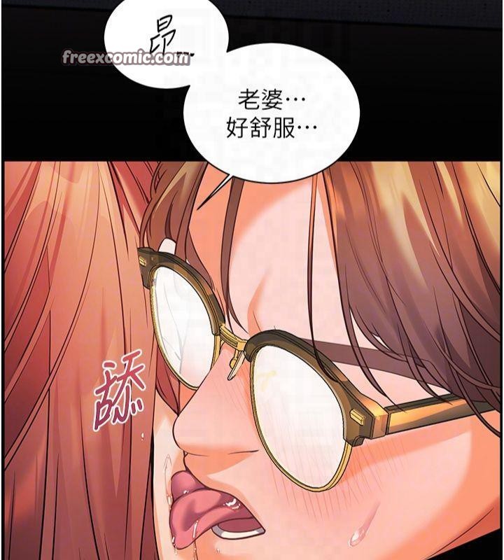 老师的亲密指导 第30話-體驗老公久違的爆發力 韩漫图片120