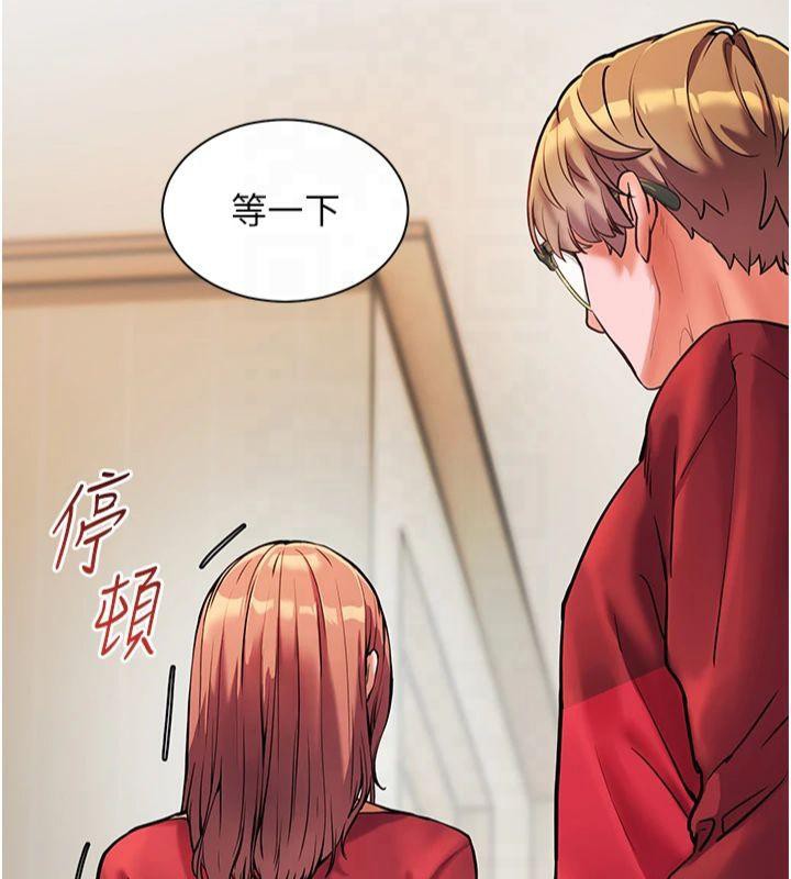 老师的亲密指导 第30話-體驗老公久違的爆發力 韩漫图片40
