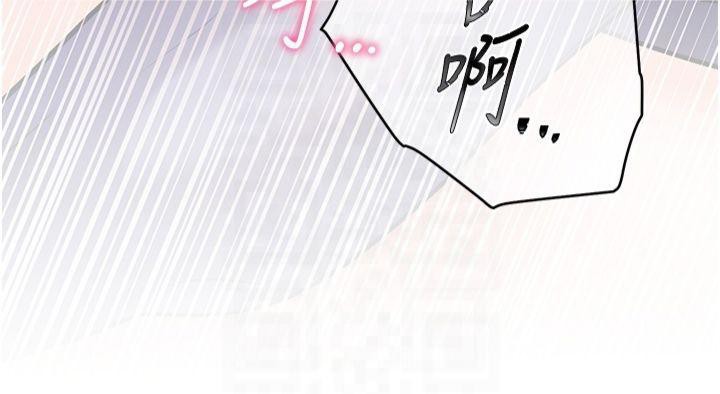 老师的亲密指导 第30話-體驗老公久違的爆發力 韩漫图片21